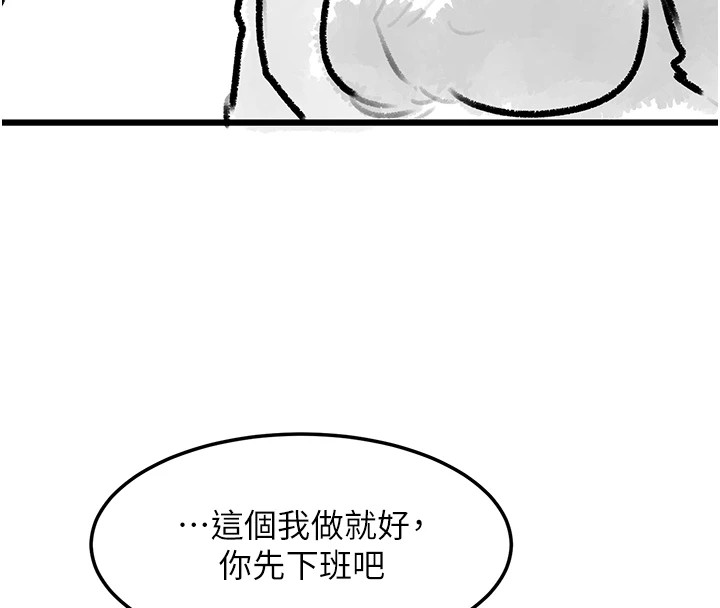 [韩国漫画] 复仇母女丼 剧情,熟女人妻#[203P]-58