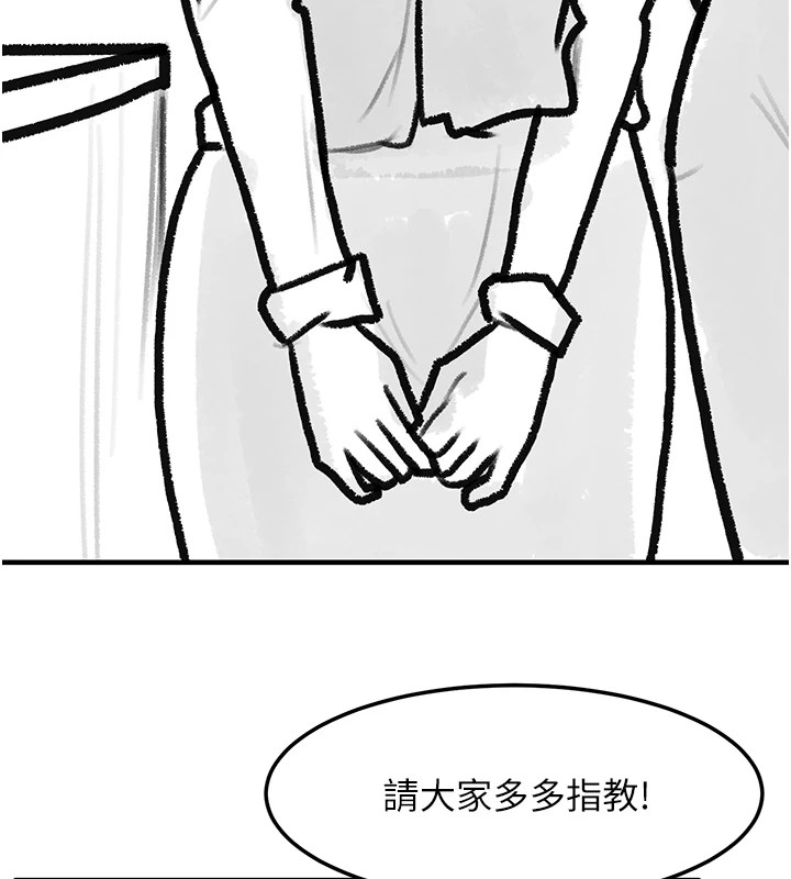 [韩国漫画] 复仇母女丼 剧情,熟女人妻#[203P]-6