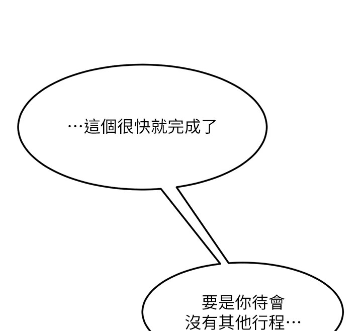 [韩国漫画] 复仇母女丼 剧情,熟女人妻#[203P]-66