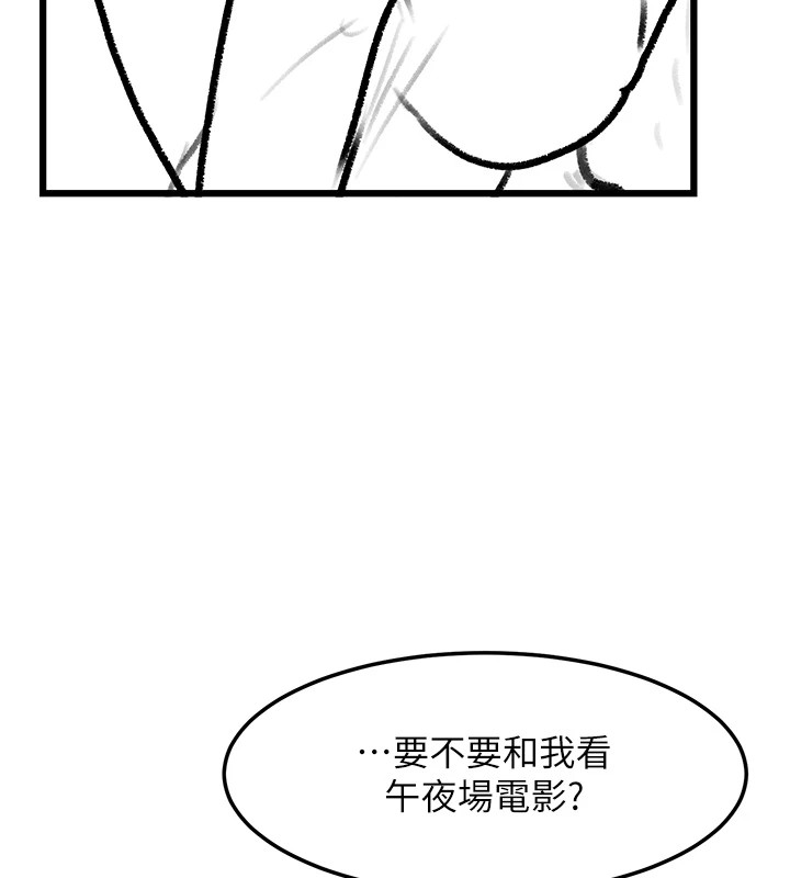 [韩国漫画] 复仇母女丼 剧情,熟女人妻#[203P]-68