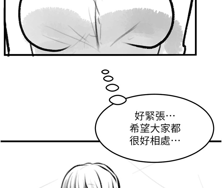 [韩国漫画] 复仇母女丼 剧情,熟女人妻#[203P]-8