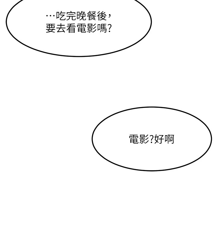 [韩国漫画] 复仇母女丼 剧情,熟女人妻#[203P]-81