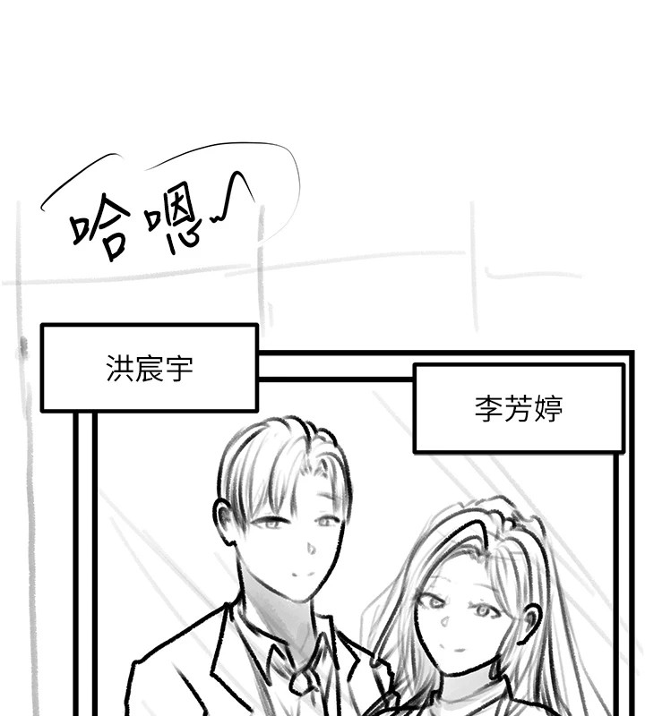 [韩国漫画] 复仇母女丼 剧情,熟女人妻#[203P]-84