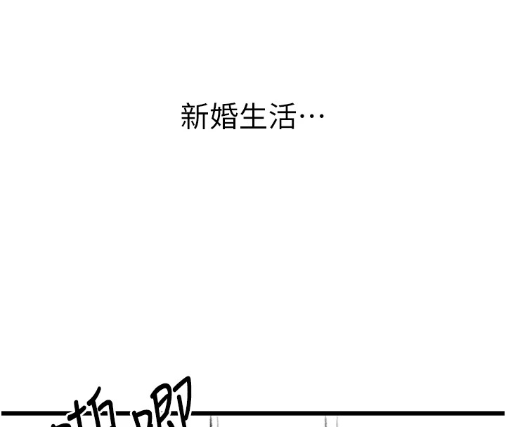 [韩国漫画] 复仇母女丼 剧情,熟女人妻#[203P]-86