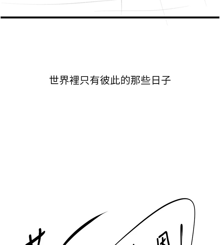 [韩国漫画] 复仇母女丼 剧情,熟女人妻#[203P]-88