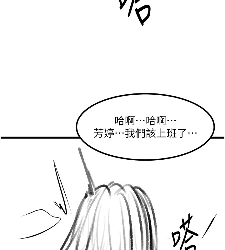 [韩国漫画] 复仇母女丼 剧情,熟女人妻#[203P]-91