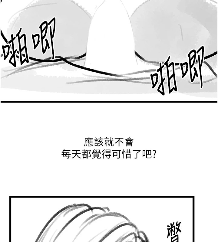 [韩国漫画] 复仇母女丼 剧情,熟女人妻#[203P]-93