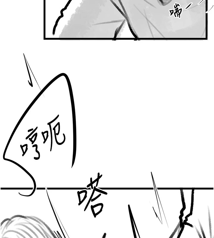 [韩国漫画] 复仇母女丼 剧情,熟女人妻#[203P]-96