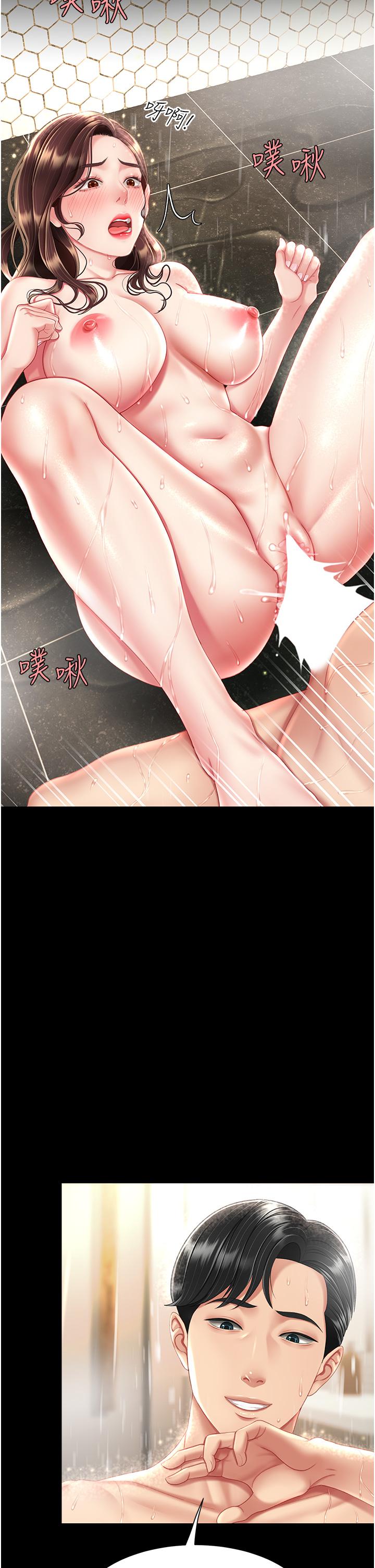[Manhwa] Revenge mother and daughter bowl Plot, mature woman wife#[55P]-13