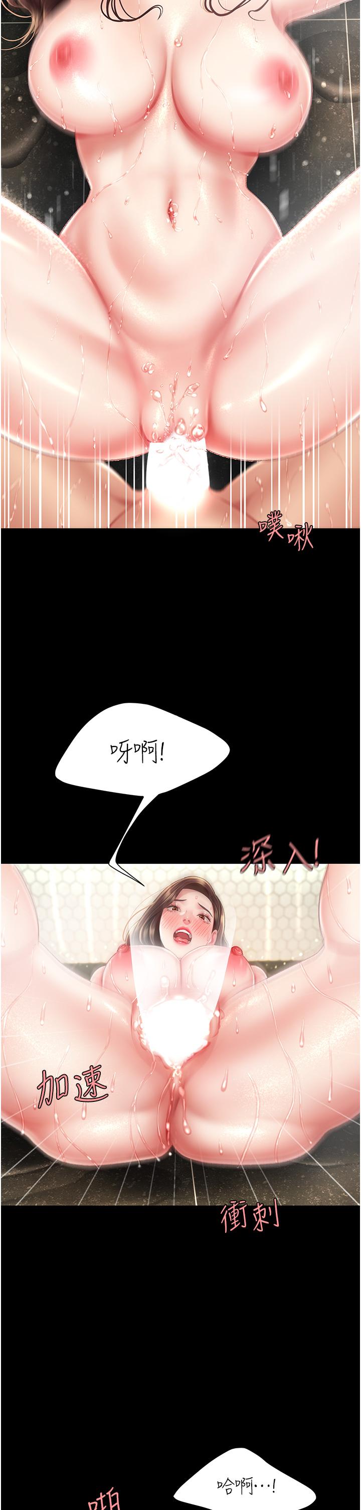 [Manhwa] Revenge mother and daughter bowl Plot, mature woman wife#[55P]-21