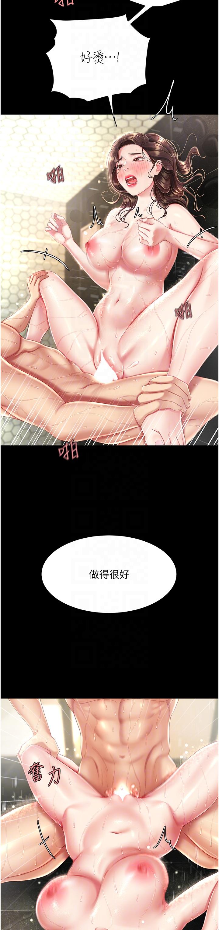 [Manhwa] Revenge mother and daughter bowl Plot, mature woman wife#[55P]-22