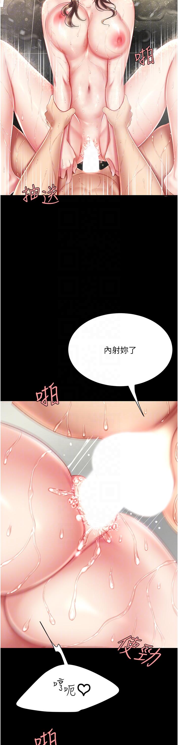 [Manhwa] Revenge mother and daughter bowl Plot, mature woman wife#[55P]-24