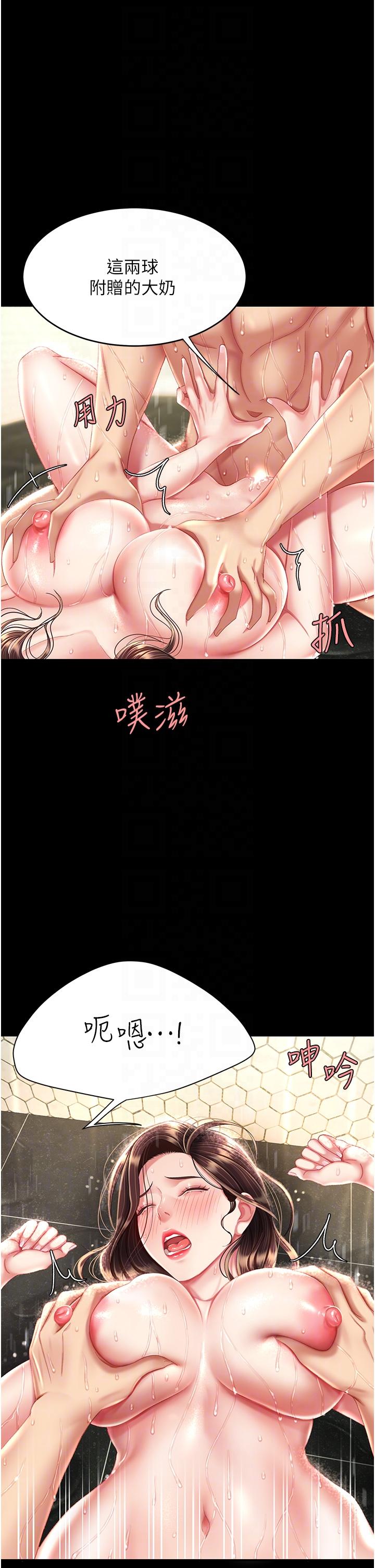 [Manhwa] Revenge mother and daughter bowl Plot, mature woman wife#[55P]-26