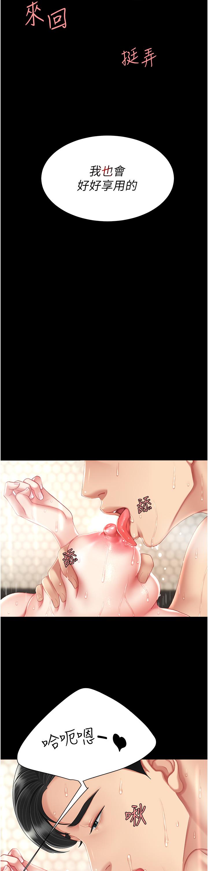 [Manhwa] Revenge mother and daughter bowl Plot, mature woman wife#[55P]-27