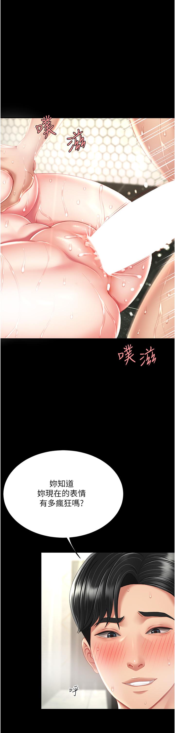 [Manhwa] Revenge mother and daughter bowl Plot, mature woman wife#[55P]-31