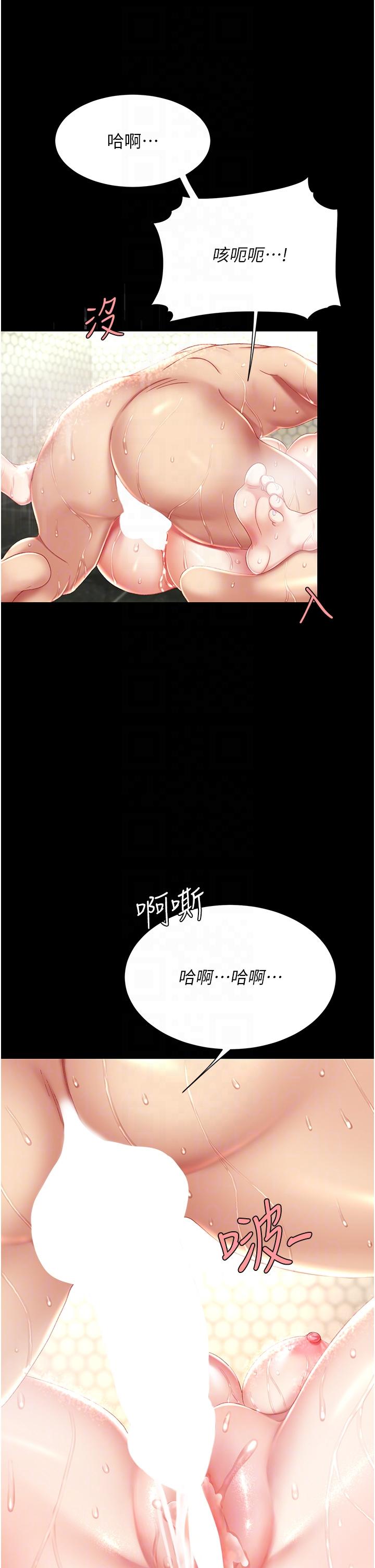 [Manhwa] Revenge mother and daughter bowl Plot, mature woman wife#[55P]-34
