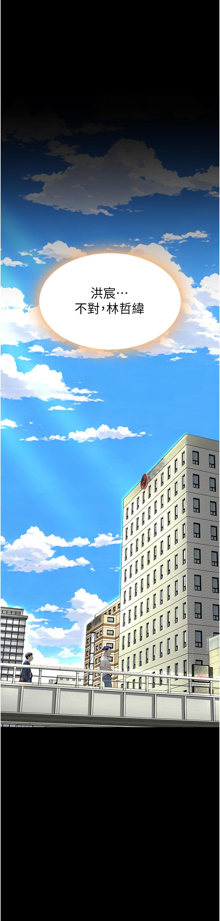 [Manhwa] Revenge mother and daughter bowl Plot, mature woman wife#[55P]-44