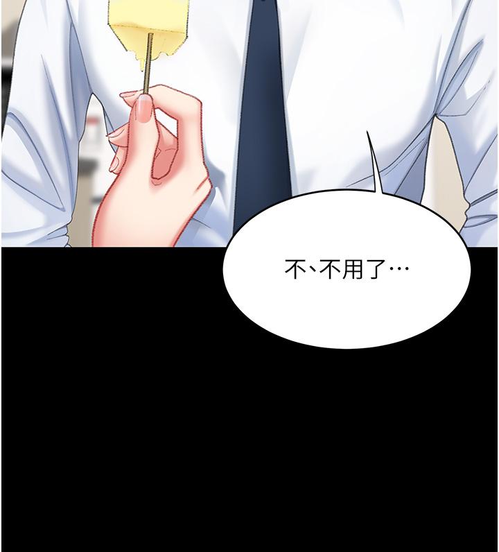 [Manhwa] Revenge mother and daughter bowl Plot, mature woman wife#[55P]-47