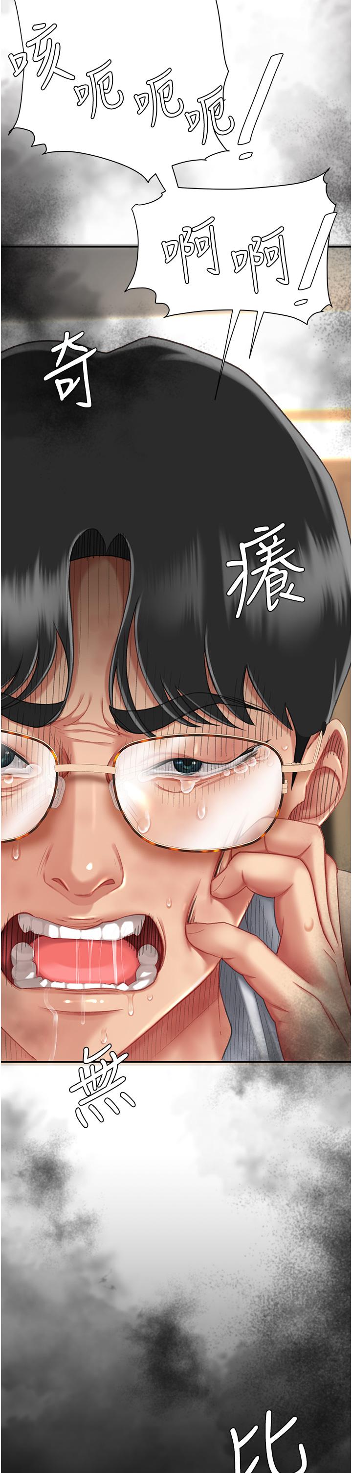 [Manhwa] Revenge mother and daughter bowl Plot, mature woman wife#[55P]-51