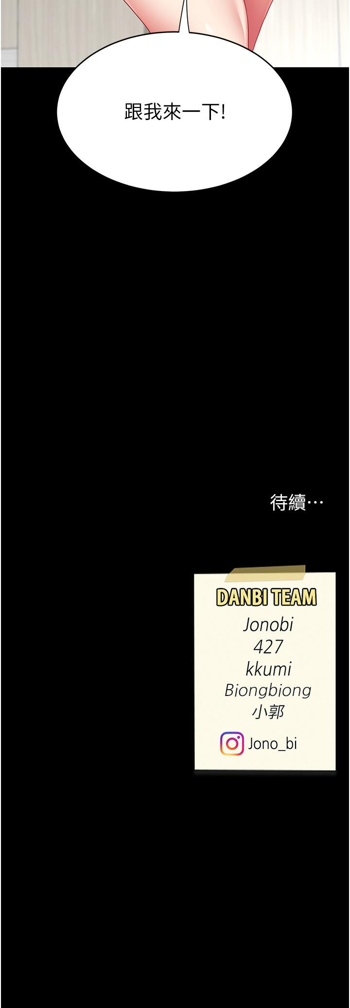 [Manhwa] Revenge mother and daughter bowl Plot, mature woman wife#[55P]-55