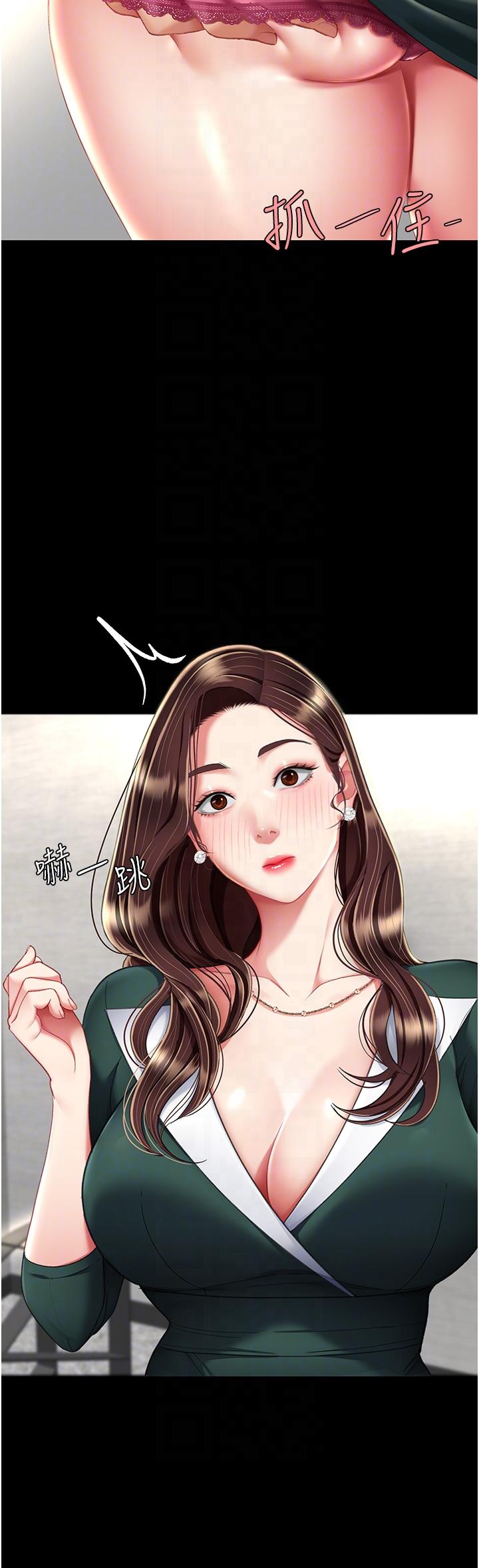 [Manhwa] Revenge mother and daughter bowl Plot, mature woman wife#[56P]-10