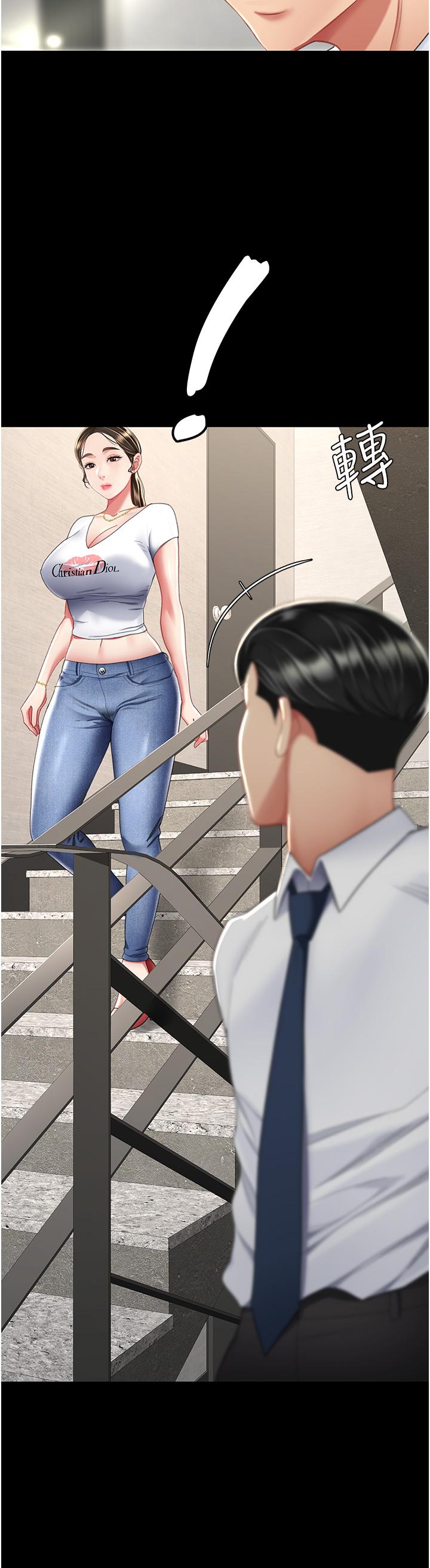 [Manhwa] Revenge mother and daughter bowl Plot, mature woman wife#[56P]-36