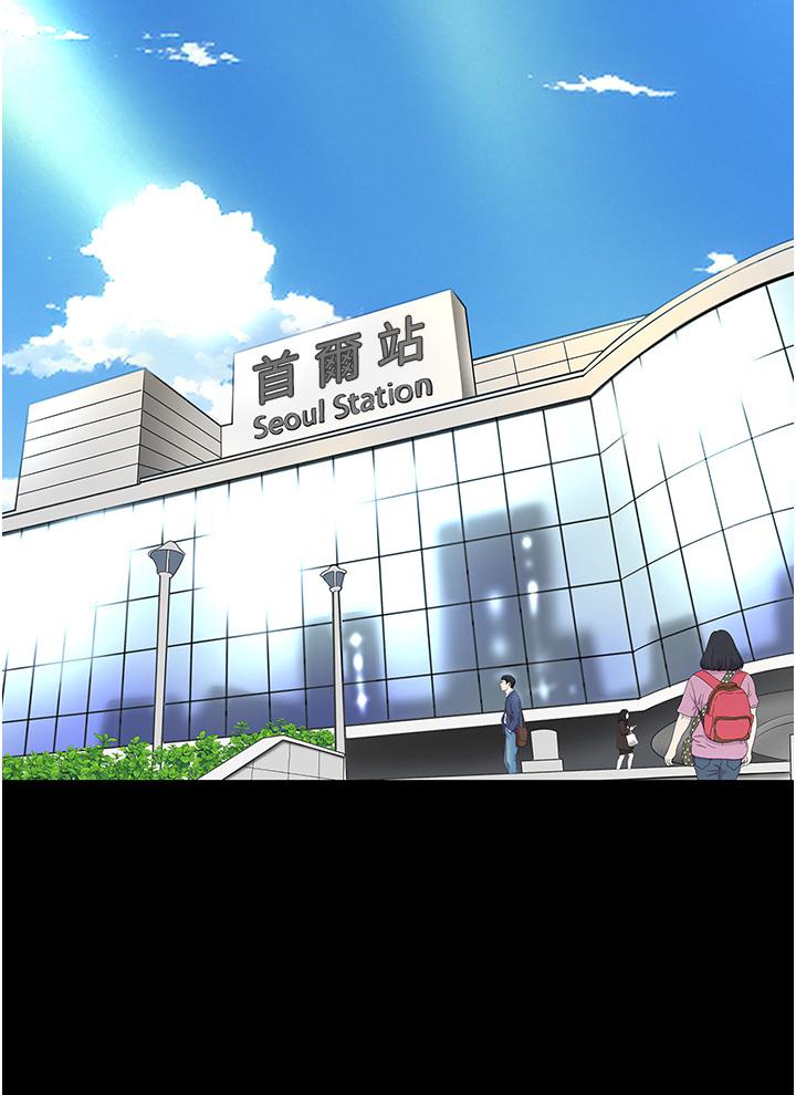 [Manhwa] Revenge mother and daughter bowl Plot, mature woman wife#[56P]-42