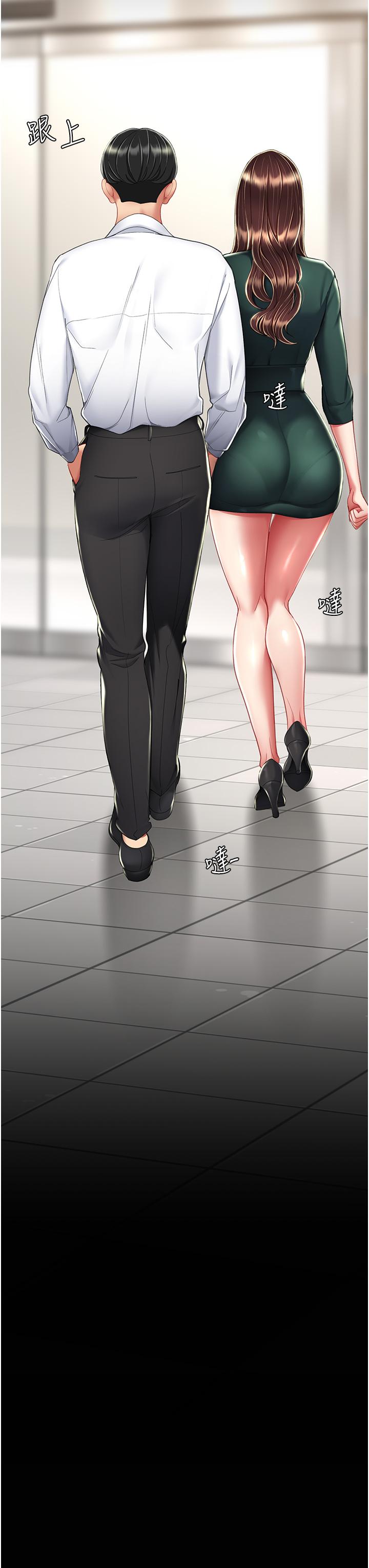 [Manhwa] Revenge mother and daughter bowl Plot, mature woman wife#[56P]-8