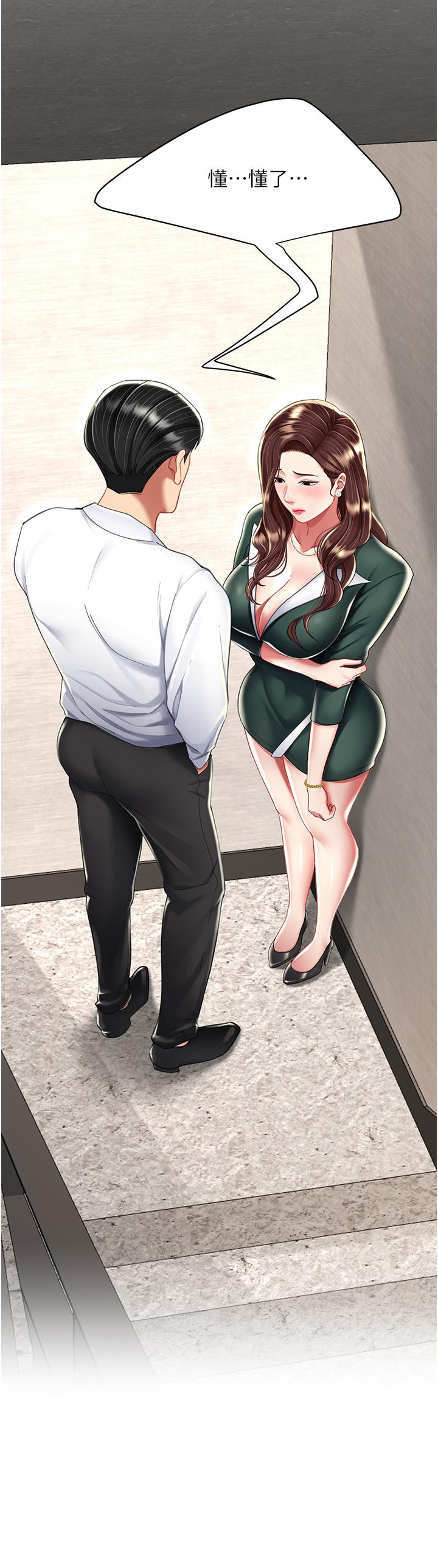 [Manhwa] Revenge mother and daughter bowl Plot, mature woman wife#[48P]-16