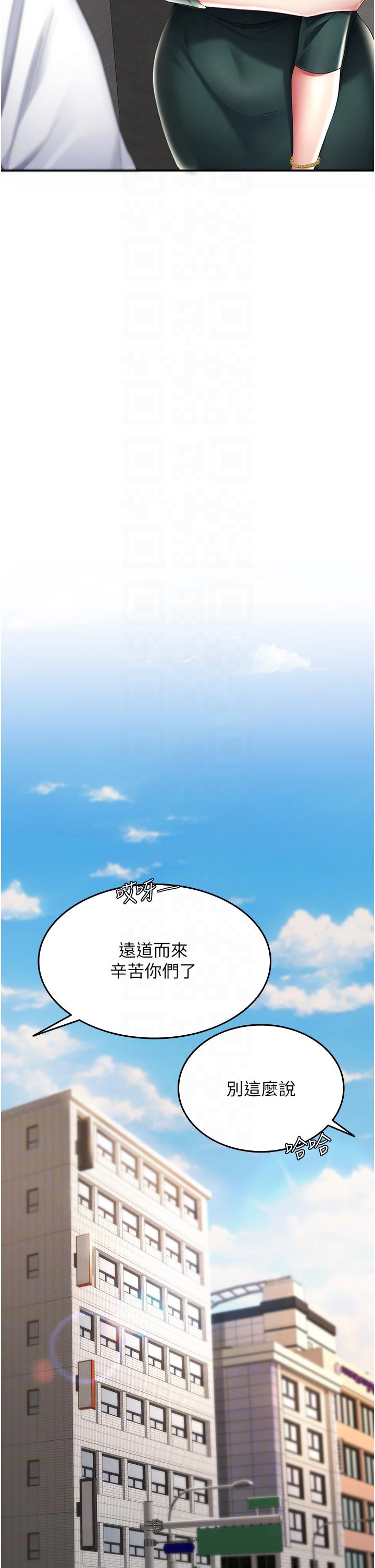 [Manhwa] Revenge mother and daughter bowl Plot, mature woman wife#[48P]-18