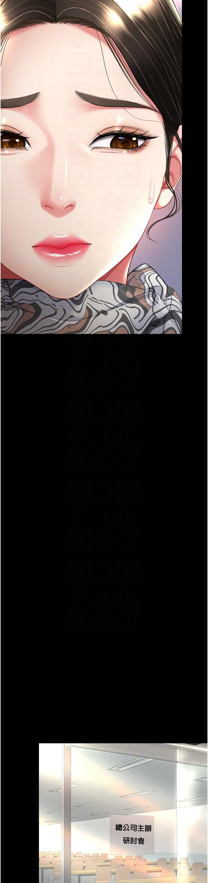 [Manhwa] Revenge mother and daughter bowl Plot, mature woman wife#[48P]-23