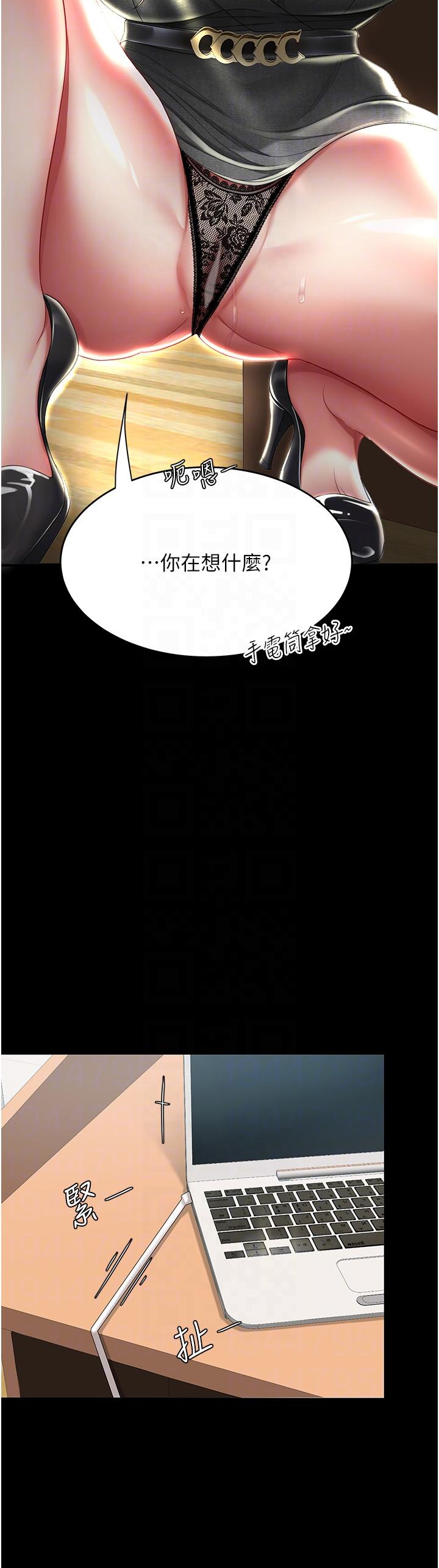 [Manhwa] Revenge mother and daughter bowl Plot, mature woman wife#[48P]-25