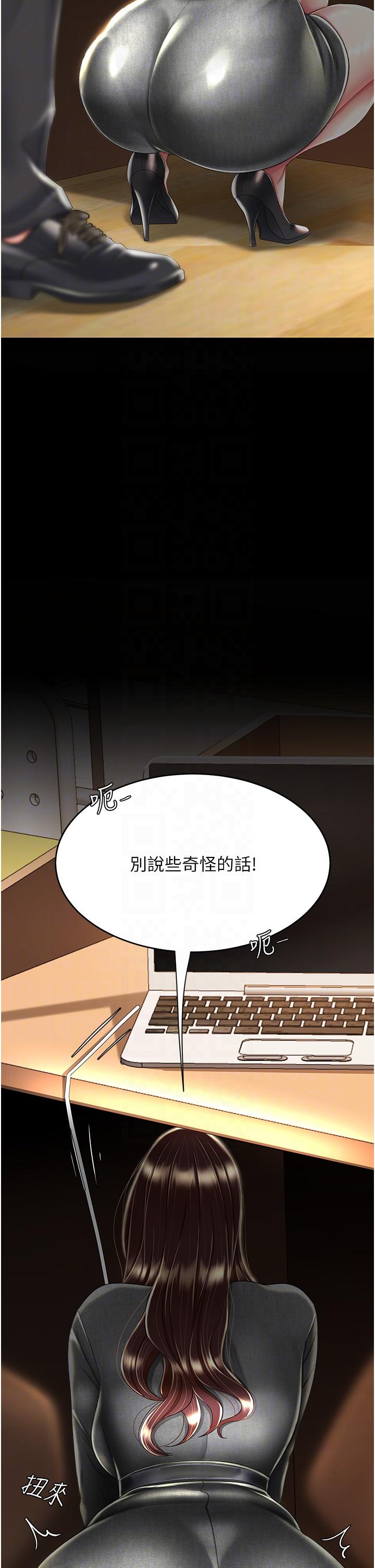 [Manhwa] Revenge mother and daughter bowl Plot, mature woman wife#[48P]-27