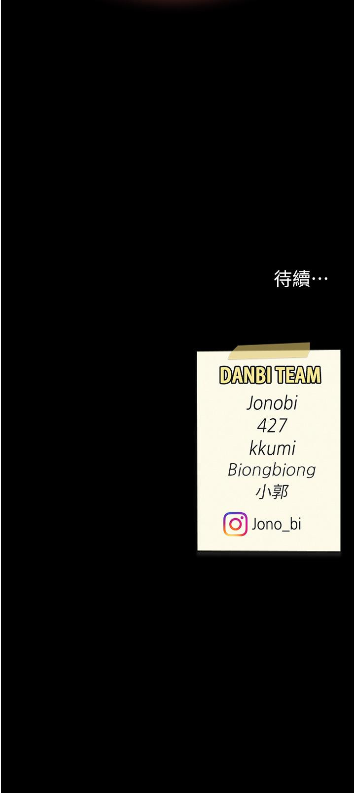 [Manhwa] Revenge mother and daughter bowl Plot, mature woman wife#[48P]-48