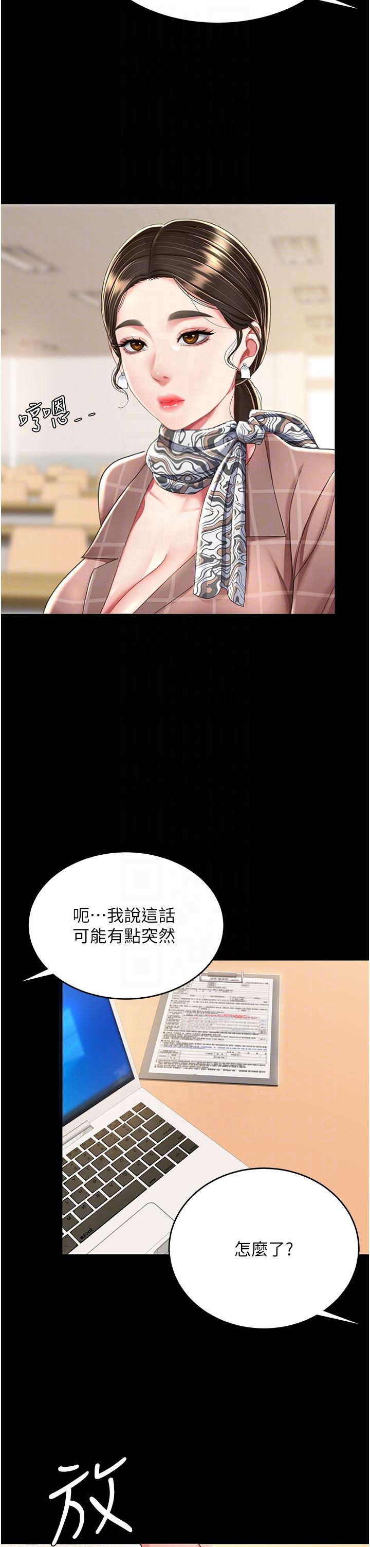[Manhwa] Revenge mother and daughter bowl Plot, mature woman wife#[54P]-30