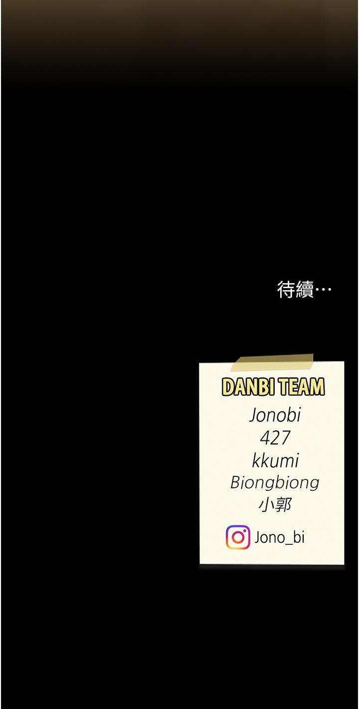 [Manhwa] Revenge mother and daughter bowl Plot, mature woman wife#[54P]-54