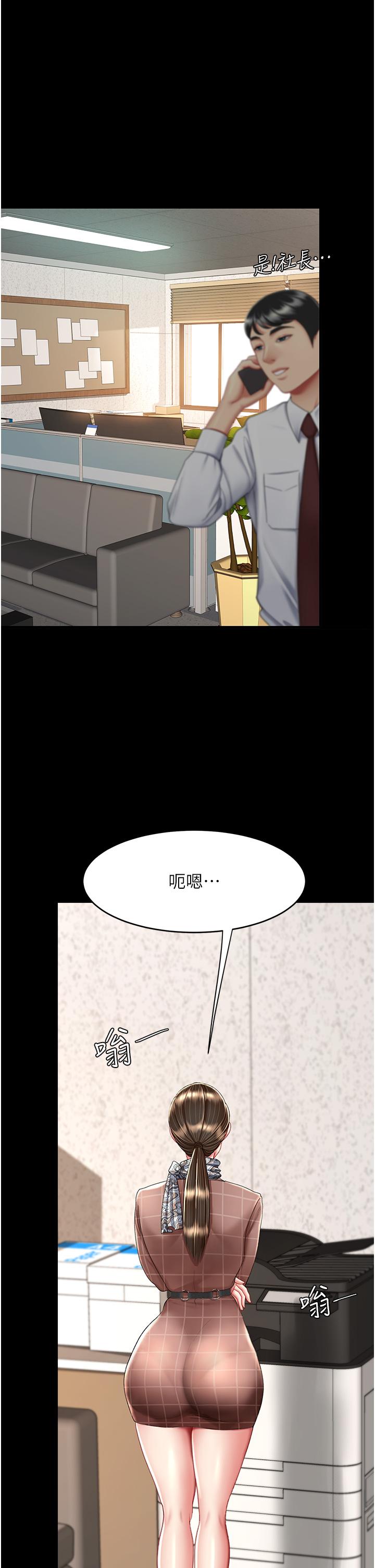 [Manhwa] Revenge mother and daughter bowl Plot, mature woman wife#[54P]-7