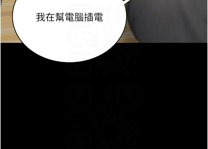 [Manhwa] Revenge mother and daughter bowl Plot, mature woman wife#[53P]-10