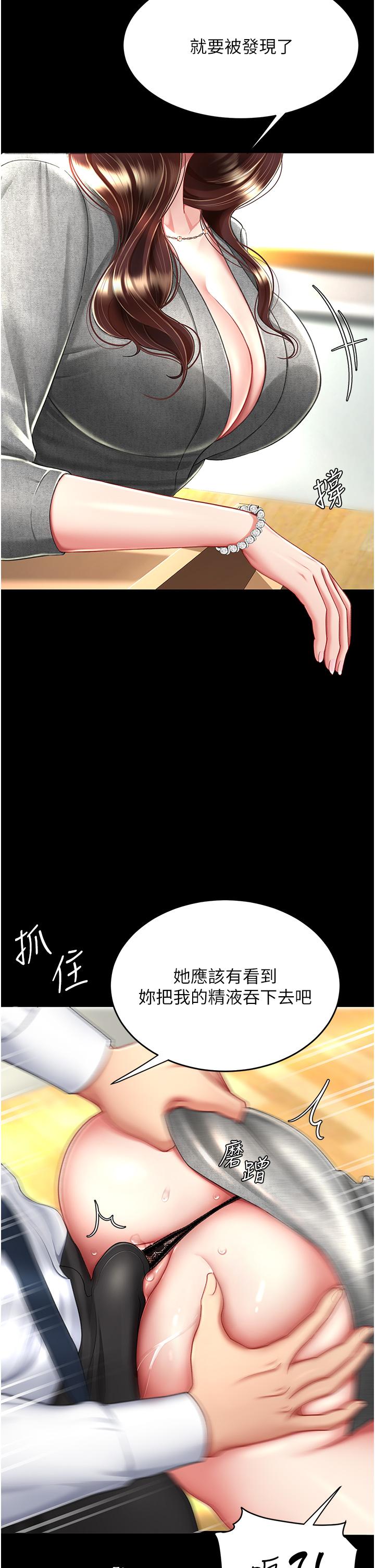 [Manhwa] Revenge mother and daughter bowl Plot, mature woman wife#[53P]-17
