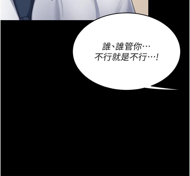 [Manhwa] Revenge mother and daughter bowl Plot, mature woman wife#[53P]-20