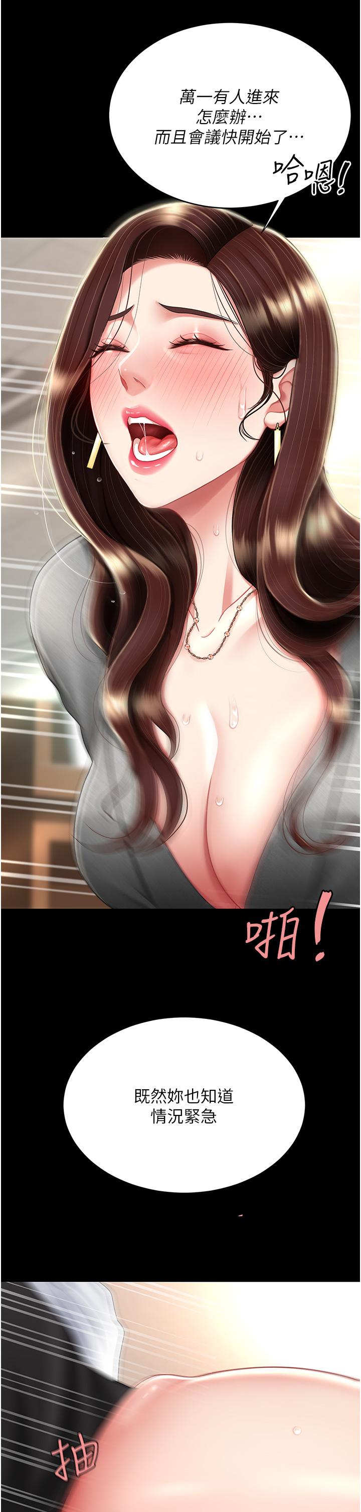 [Manhwa] Revenge mother and daughter bowl Plot, mature woman wife#[53P]-21