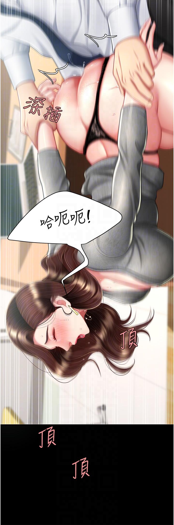 [Manhwa] Revenge mother and daughter bowl Plot, mature woman wife#[53P]-30