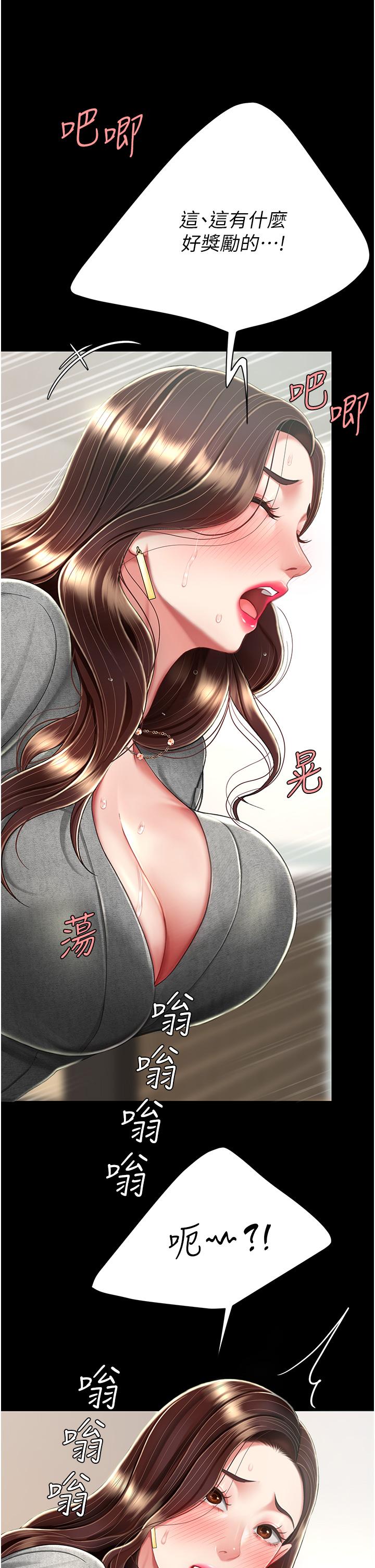 [Manhwa] Revenge mother and daughter bowl Plot, mature woman wife#[53P]-31