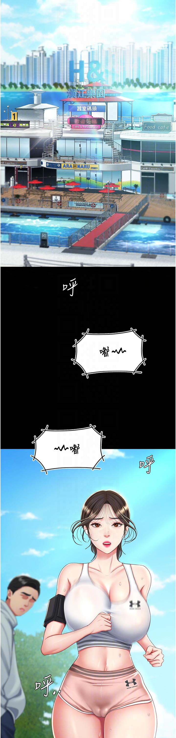 [Manhwa] Revenge mother and daughter bowl Plot, mature woman wife#[53P]-34