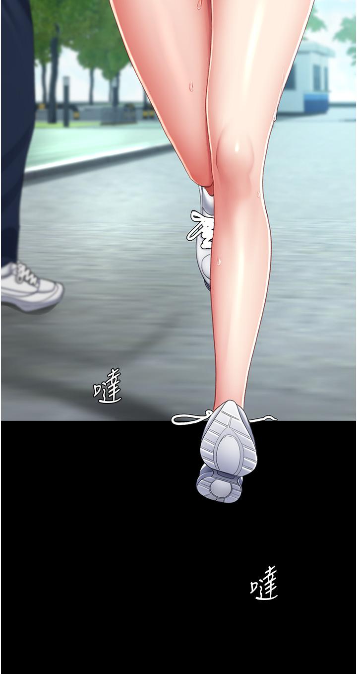 [Manhwa] Revenge mother and daughter bowl Plot, mature woman wife#[53P]-35