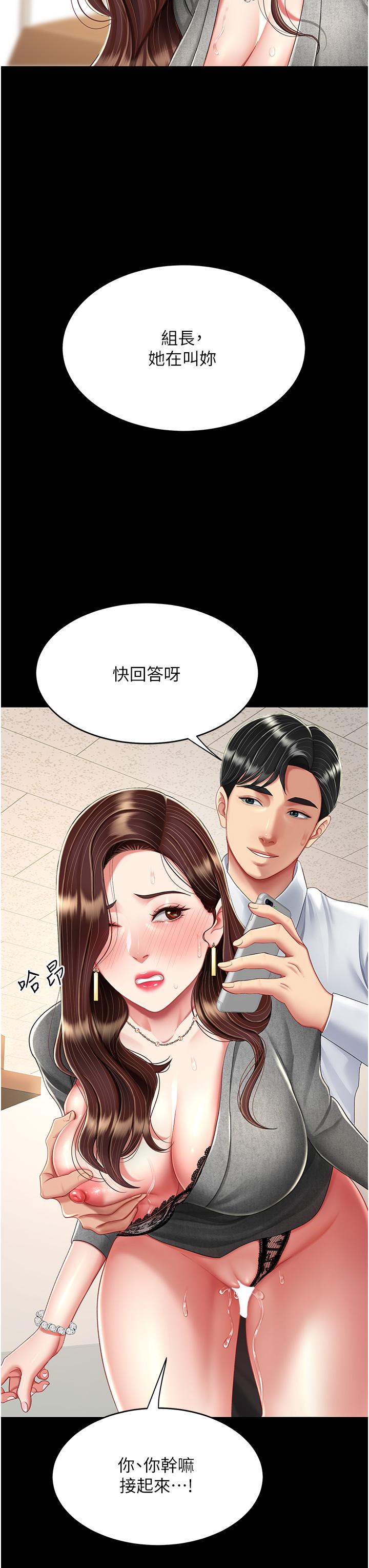 [Manhwa] Revenge mother and daughter bowl Plot, mature woman wife#[53P]-38