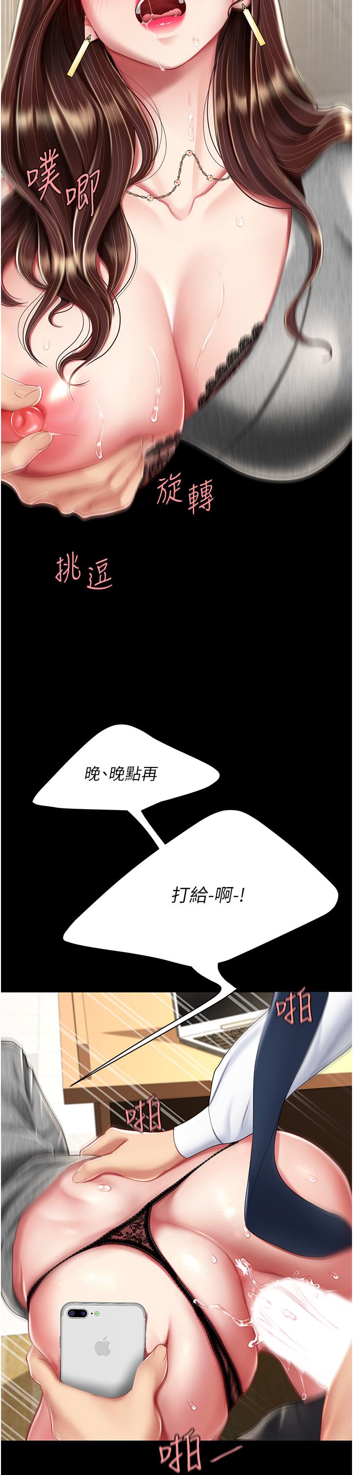 [Manhwa] Revenge mother and daughter bowl Plot, mature woman wife#[53P]-42