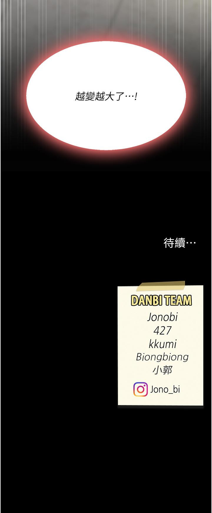 [Manhwa] Revenge mother and daughter bowl Plot, mature woman wife#[53P]-53