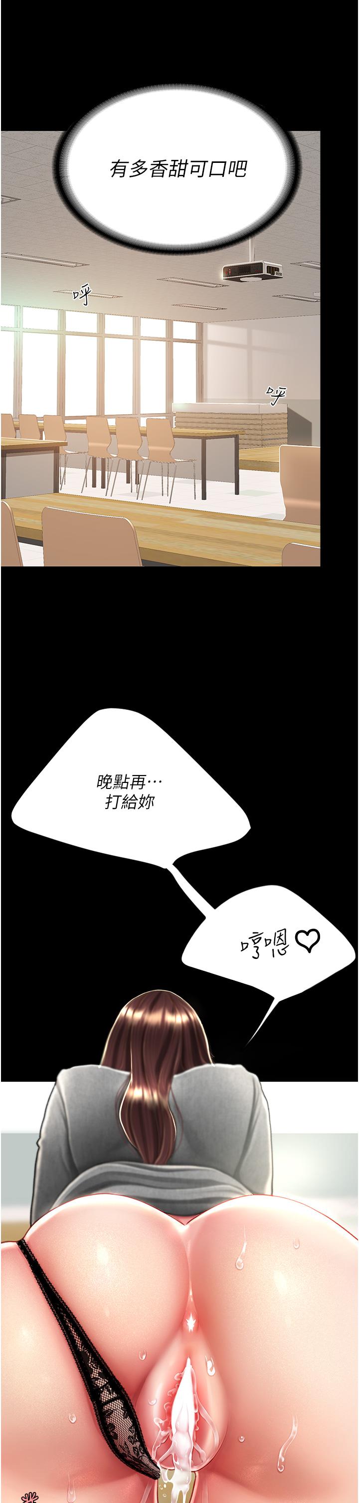 [Manhwa] Revenge mother and daughter bowl Plot, mature woman wife#[63P]-12