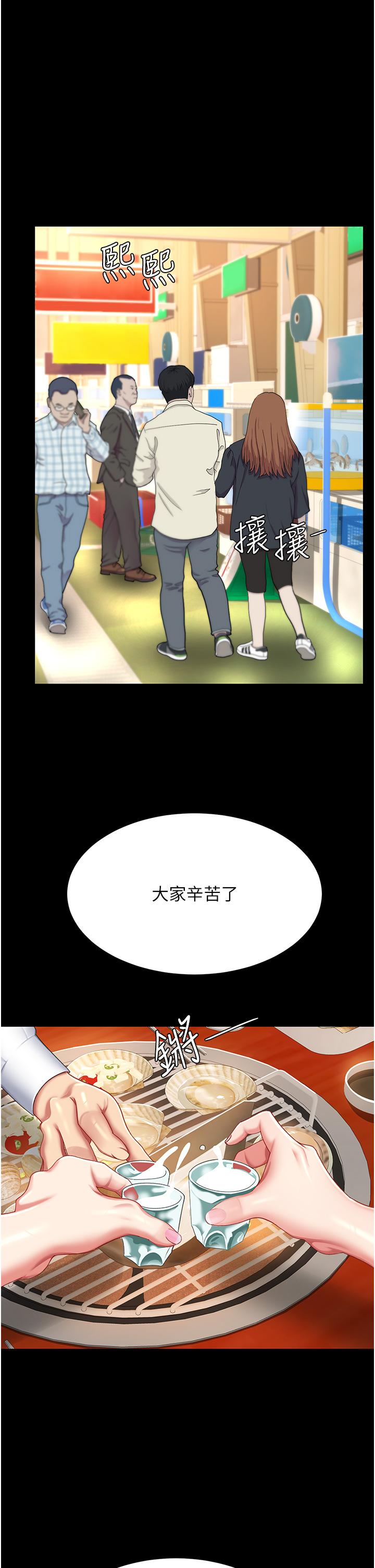 [Manhwa] Revenge mother and daughter bowl Plot, mature woman wife#[63P]-16